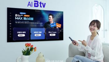SKB, ‘B tv+ max’ 혜택 오프라인으로 확대…이승철 콘서트 초대