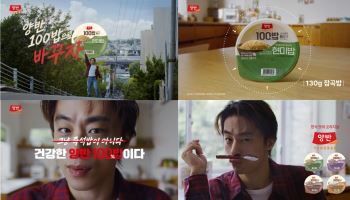 동원F&B, 배우 구교환 모델로 ‘양반 100밥’ 신규 캠페인 공개