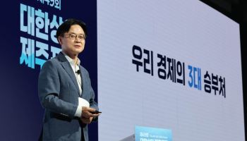 김정관 "반도체 호황, 전체 호황은 아냐…투자 속도 높여야"