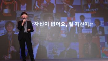 이세돌 "AI시대, 인간이 가진 신념·철학 무기로 삼아야"