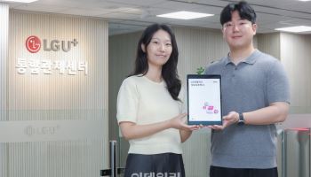 LG유플러스, AI 보안 성과 공개…정보보호 투자 966억원