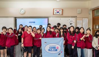 생명보험재단, AI로 그린 2040년 'AI 드로잉리그' 수상작 발표