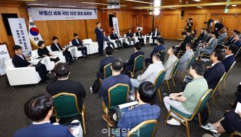 "보유세 실효세율 1% 이상으로…40억 초고가 주택만 '핀셋 증세'해야"