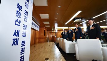 남기업 “종부세·재산세 동시 인상…1주택 종부세 혜택 폐지해야”