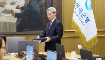 신현송 총재 “추가 인상 시기와 속도, 입수되는 데이터를 토대로 판단할 것”