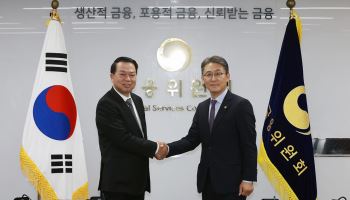 금융위 부위원장, 베트남 재무부 차관 면담