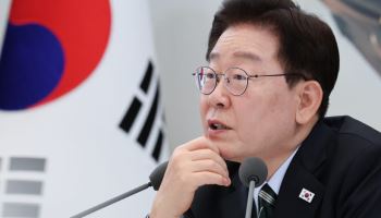 李 “불법하도급 감시인력 확대 검토…세종 집무실 의견수렴 잘하라”
