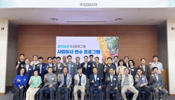 AI·스테이블코인까지…iM금융, 사외이사 '미래금융 역량' 키운다