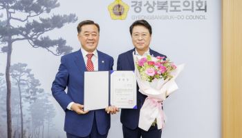 경북도의회, 연규식 의원 대변인 임명…“도민과 소통하는 열린 의회 구현”