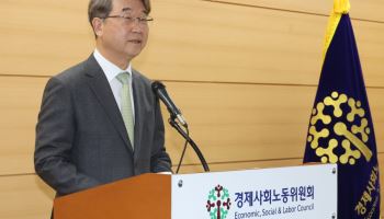 청년 상생 일자리 방안 논의 시작…경사노위 특위 발족