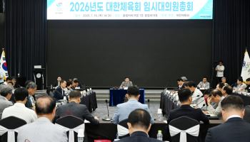 ‘제비뽑기 선거인단’ 퇴장…체육회장, 체육인이 직접 뽑늗다