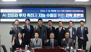 "韓, 아시아 AI 허브 적지"…SK·GS·네이버, 550조 'AI팩토리' 영토 넓힌다