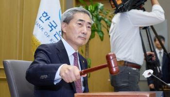 한은, 기준금리 2.75%로 인상…자영업자 이자부담 연 1.8조원 늘어나