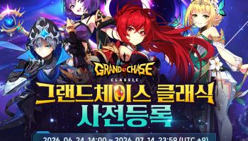 스토브, 횡스크롤 액션 RPG '그랜드체이스 클래식' 출시