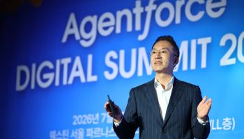 “마케터 역할도 바뀐다”…세일즈포스, AI 에이전트 전략 공유