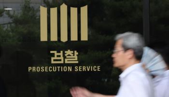 "경찰 견제 위해 檢보완수사권 유지" 61%…폐지의 3배