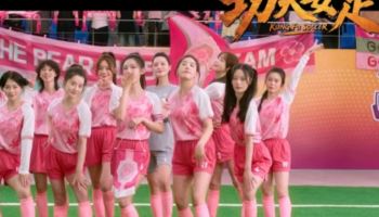 한국팀은 반칙·화장만?… 주성치 신작, 韓 여자축구 조롱 논란