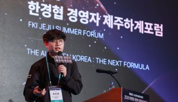 "AI가 리더 대체, 1년 남았다…기업 AX 선택아닌 필수"