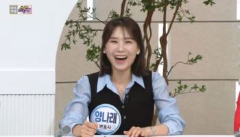 '이숙캠' 양나래 변호사, 남친 없다더니… "9월 결혼합니다"