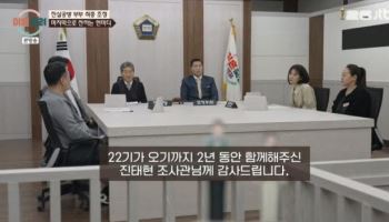 '이숙캠' 진태현, 마지막 인사도 없었다… 후임은 이동건