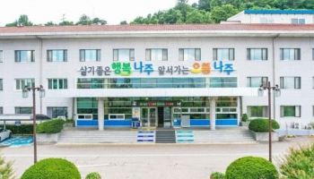 "추석 전 1인당 20만원씩 드려요"…민생지원금 주는 이곳