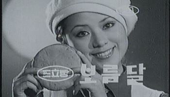 50살 맞은 SPC '보름달'…해외시장 공략