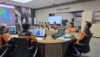 수도권 호우경보에 소방청 비상…중앙긴급구조통제단 가동