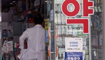 "아이에게 위험한데" 제한된 약이 '편의점약'?…상비약 확대 논란