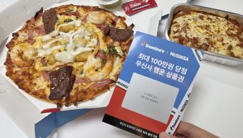 "3만원 피자 비싸다고?"…무신사를 버무린 도미노 '무슈스'[먹어보고서]