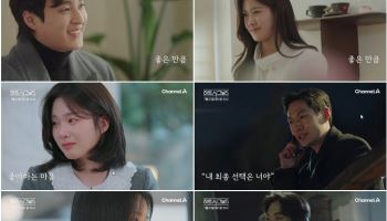 ‘하트시그널5’ 강유경, “하고 싶은 말이 있는데”…최종 선택 디데이