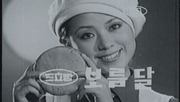 50살 맞은 SPC '보름달'…해외시장 공략