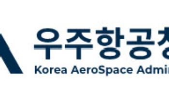 우주청, 프랑스 '우주항공 도시' 툴루즈 찾는다