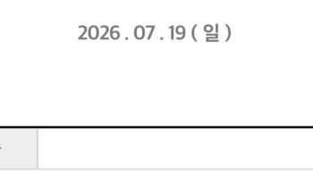 나홍진 '호프', 개봉 5일 만에 200만 관객 돌파