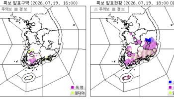 경북 일대 또 다시 큰 비…경북 의성 호우경보 발령