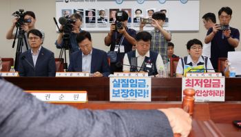 '구시대적' 최저임금 제도 본격 손질…국회 문턱 '관건'