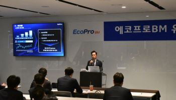 에코프로비엠, 고체전해질 2027년 양산 목표…"품질 검증 통과"