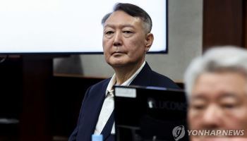 尹, '체포방해' 징역 7년 대법원 확정판결…재판소원 안 한다