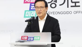 檢, MB정부 '노조파괴 위증' 임태희 전 경기교육감 약식기소