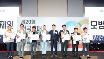 장애인기업종합지원센터, 모범 장애경제인 유공자 포상 접수 연장