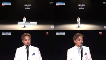 지드래곤 "예술로 세계유산 지킬 것"… 유네스코 세계유산위 홍보대사 위촉