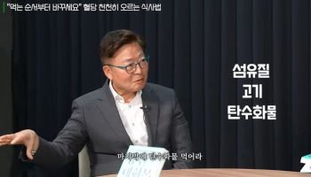 콩팥 망가지는 사람들의 공통점…전문의가 경고했다