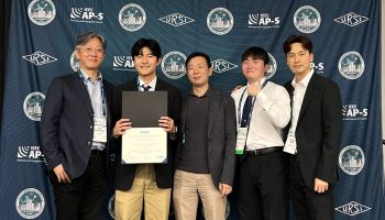 KCC글라스, 포스텍과 공동 연구로 세계 권위 학회 인정