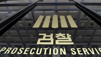 유산 갈등 탓? 조카에게 휘발유 뿌려 살해하려 한 50대 징역 7년 구형