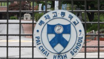 '5·18 비하 응원' 배재고 야구부, 오늘 재심…'봉황대기' 출전할까