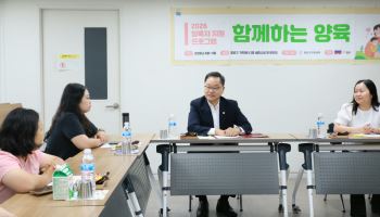 부모·부부 교육 집중 운영…전국 가족센터 '가족관계교육 주간'