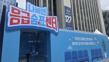 “숨 쉬러 왔다가 지갑 열었다”…직장인 몰린 경동나비엔 ‘응급숨표센터’