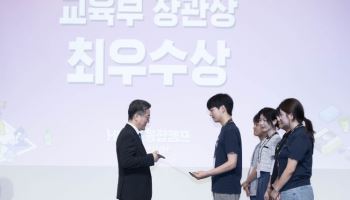 광운대, ‘2026 HUSS 융합캠프’서 교육부장관상 수상