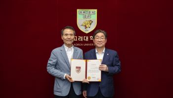 곽종윤 전 삼화페인트 기술고문, 고려대에 1억100만원 기부
