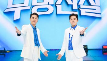 장민호·김대호, MBN '무명전설' 시즌2 MC 확정