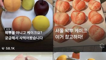 “빠작” 깨야 제맛…요즘 디저트, 입보다 귀를 노린다